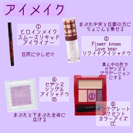 スムースリキッドアイライナー スーパーキープ/ヒロインメイク/リキッドアイライナーを使ったクチコミ(4枚目)