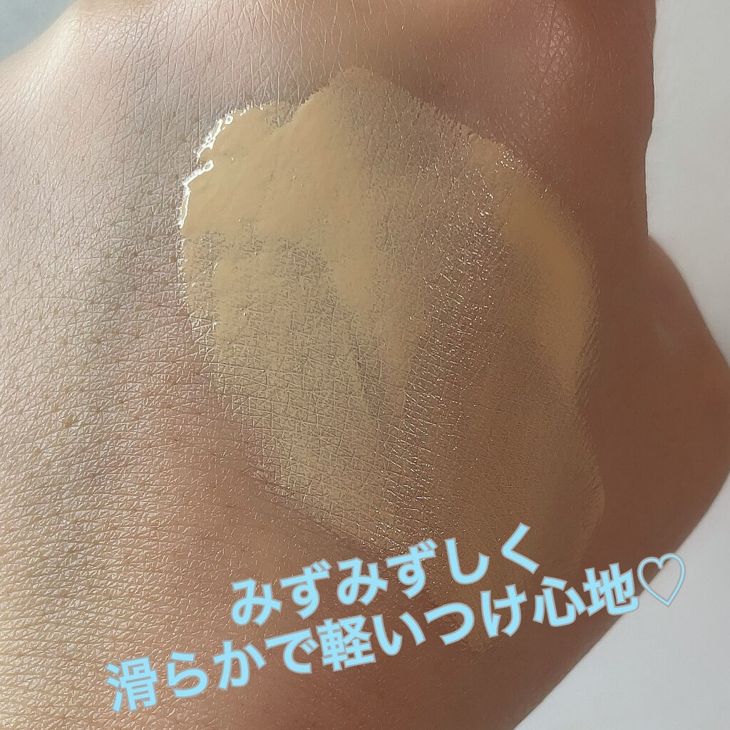 アンリミテッド グロー フルイド/shu uemura/リキッドファンデーションを使ったクチコミ（2枚目）