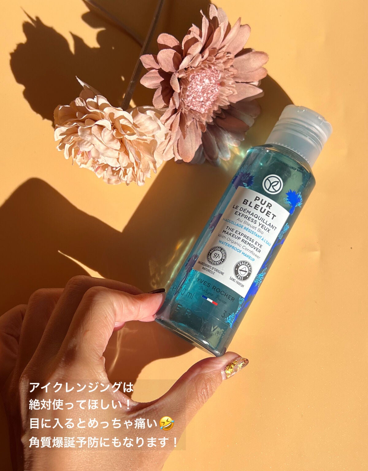 アロマエッセ ゴールドクレンジングウォッシュ/POLA/洗顔フォームを使ったクチコミ(3枚目)