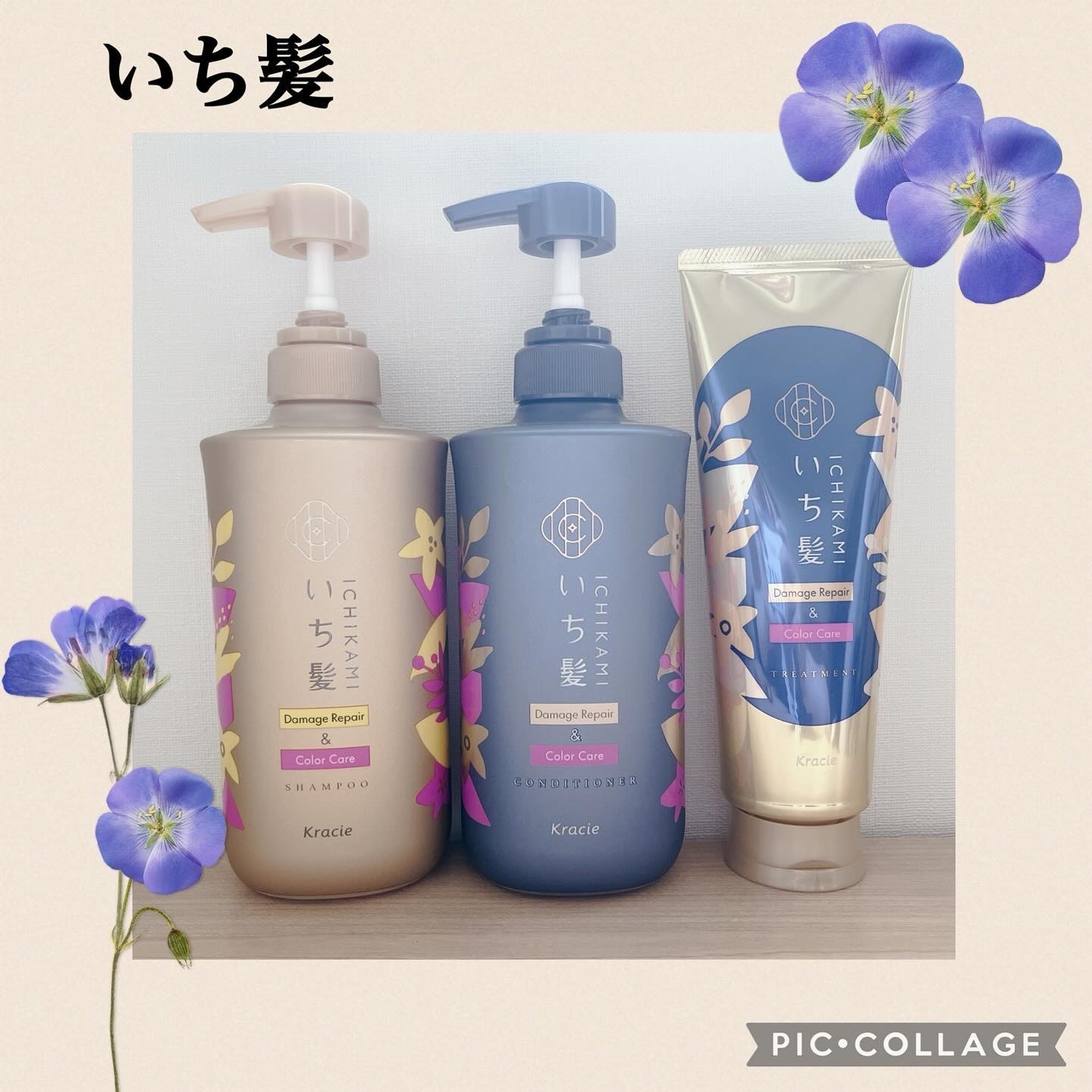 ダメージリペア＆カラーケア トリートメント/いち髪/洗い流すヘアトリートメントを使ったクチコミ（1枚目）