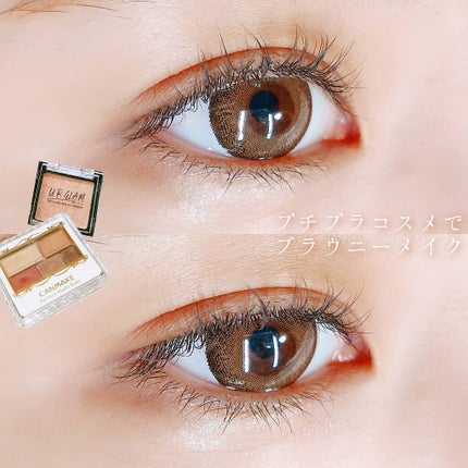 パーフェクトマルチアイズ/キャンメイク/アイシャドウパレットを使ったクチコミ(1枚目)