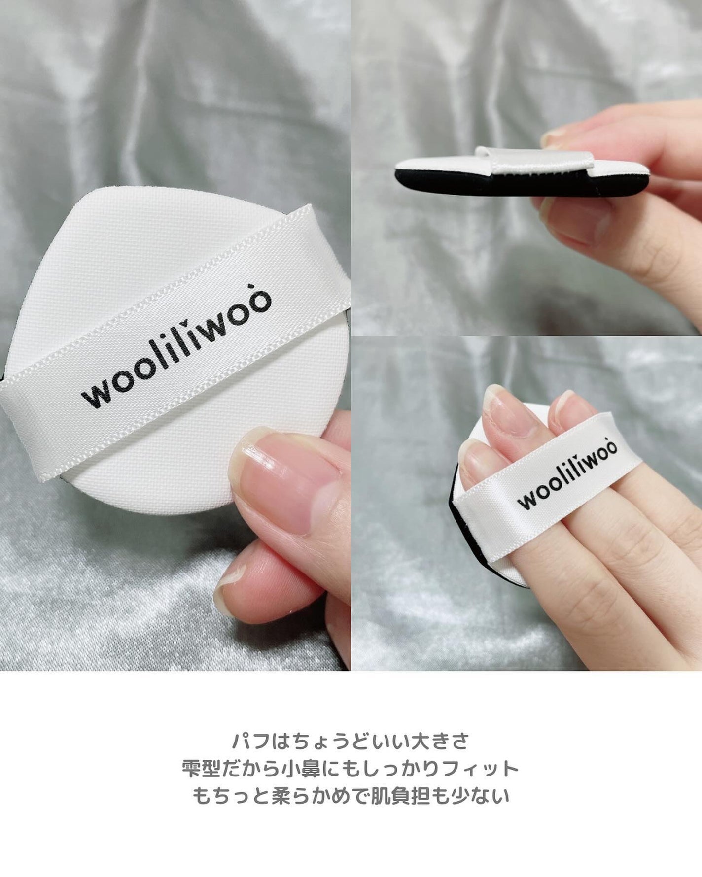 エッグサンバーム/wooliliwoo/化粧下地を使ったクチコミ(4枚目)