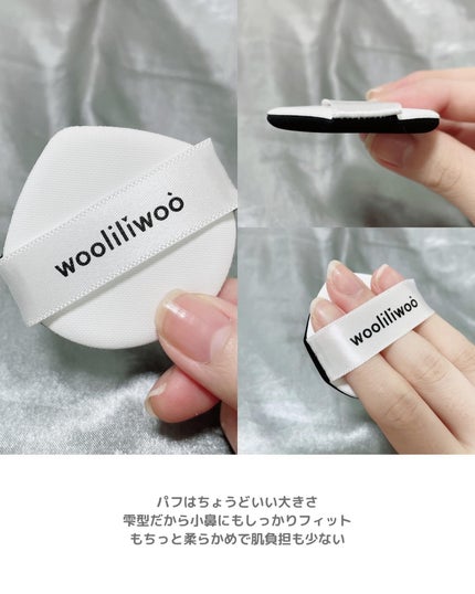 エッグサンバーム/wooliliwoo/化粧下地を使ったクチコミ(4枚目)