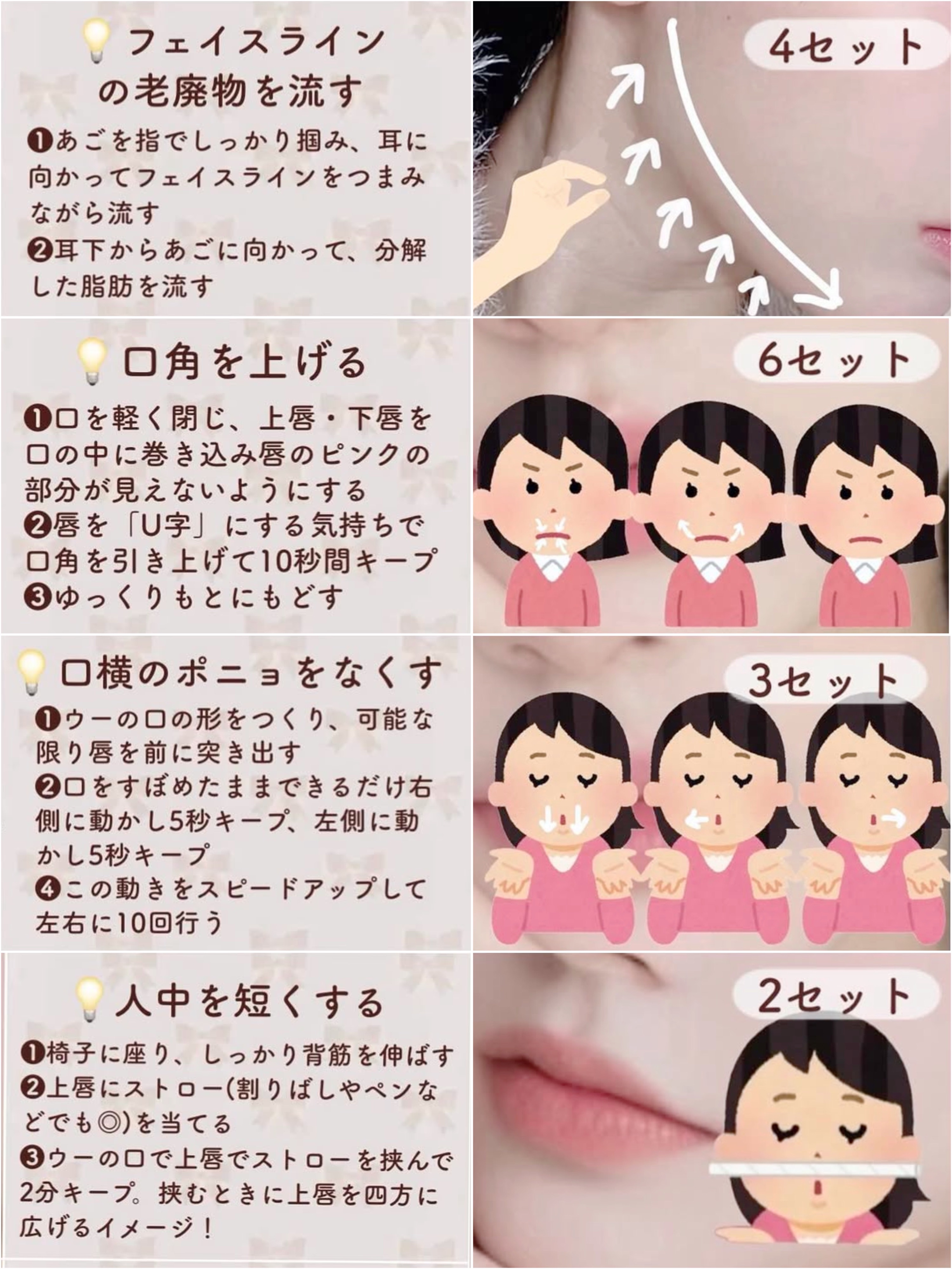 フェイストレーナー/DAISO/その他スキンケアグッズを使ったクチコミ（2枚目）