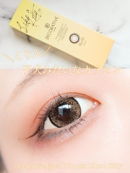 デコラティブアイズ UVモイスト/Decorative Eyes/カラーコンタクトレンズを使ったクチコミ(1枚目)