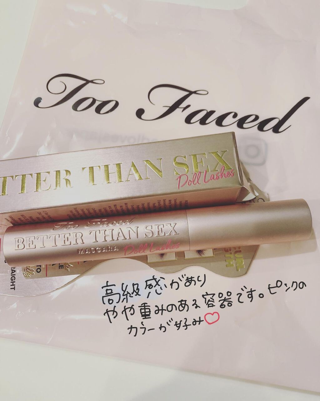 ベター ザン セックス マスカラ ドール ラッシュ/Too Faced/マスカラを使ったクチコミ（3枚目）