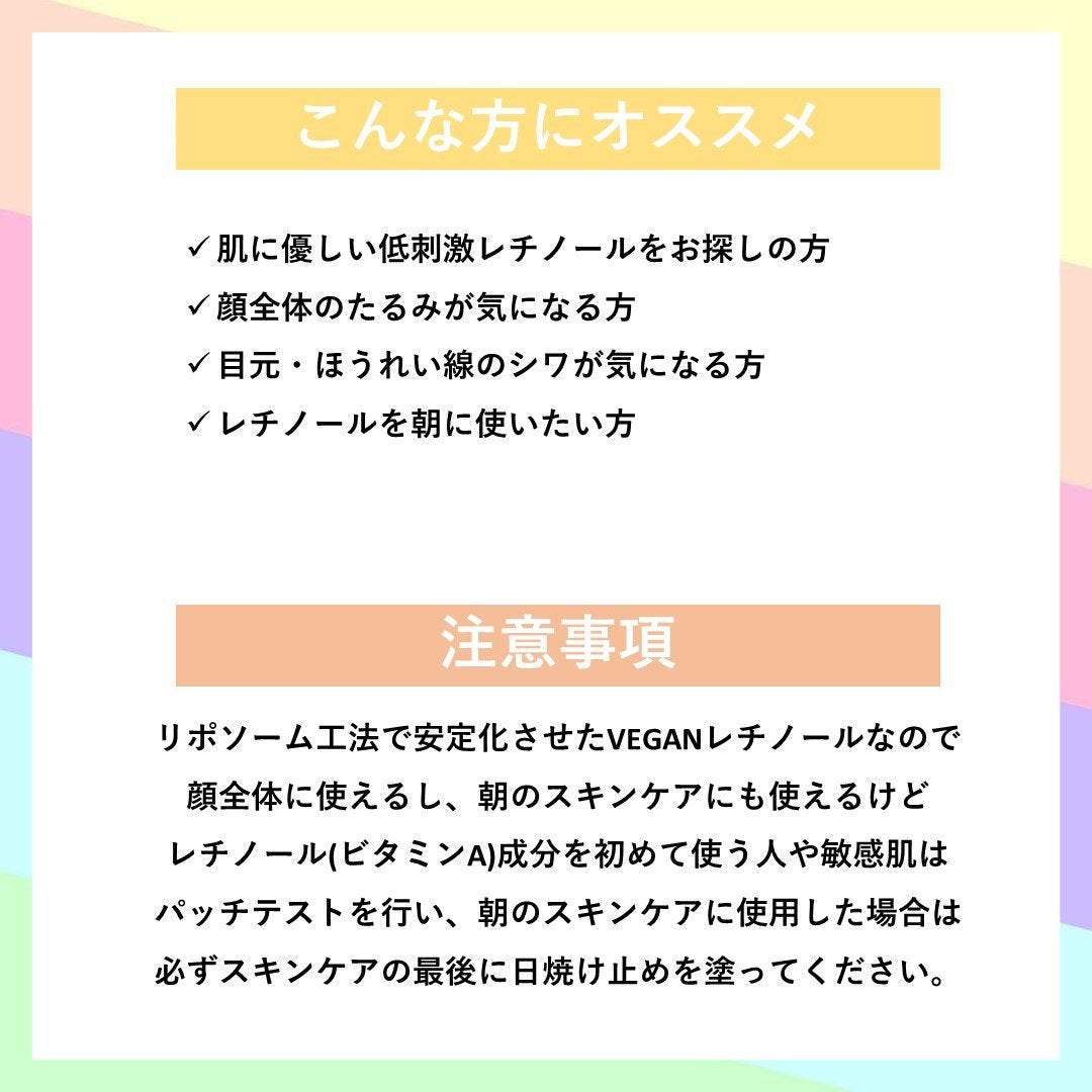 ヴィーガンリポソームレチノールセラム/SKIN&LAB/美容液を使ったクチコミ(4枚目)