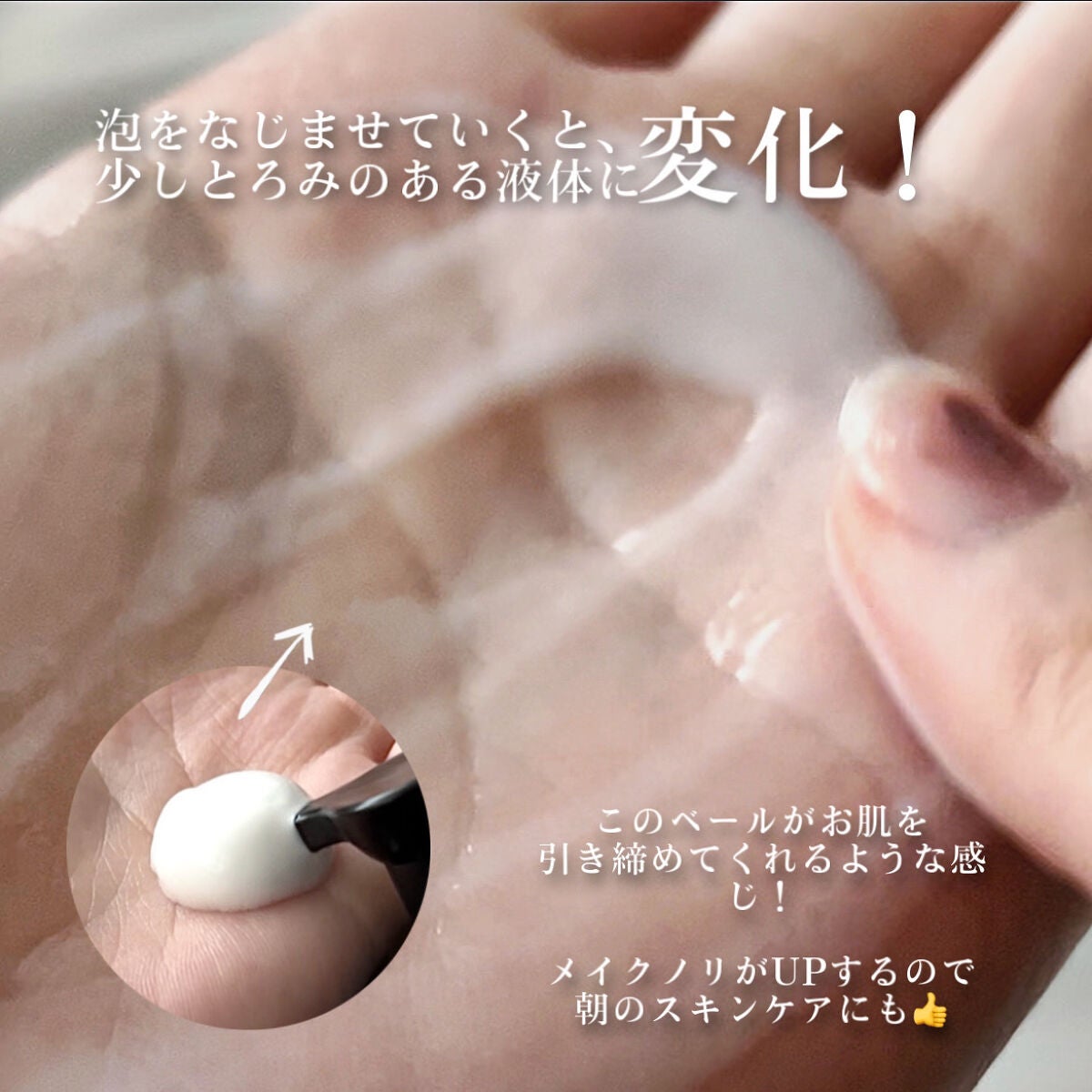 B.A ミルク フォーム/B.A/乳液を使ったクチコミ(3枚目)