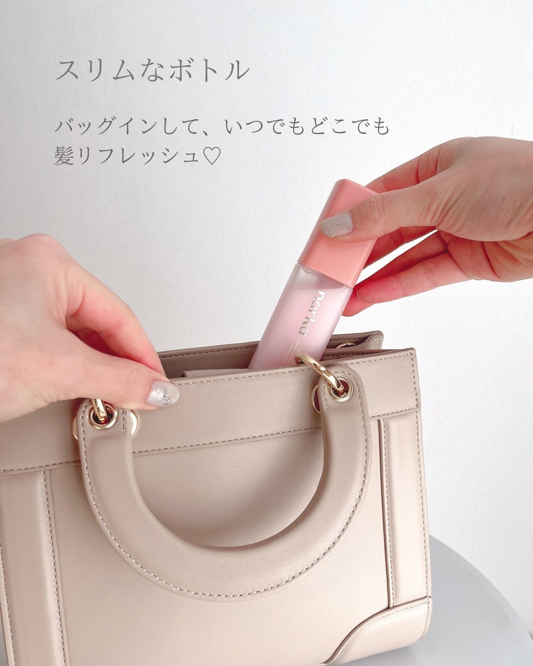 クリーミーベールヘアミスト ブロッサムダン/narka/ヘアミストを使ったクチコミ(3枚目)