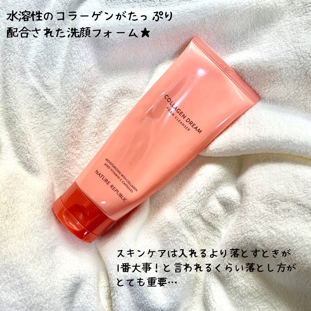 コラーゲンドリームビタミンCカプセルフォームクレンザー/ネイチャーリパブリック/洗顔フォームを使ったクチコミ（3枚目）