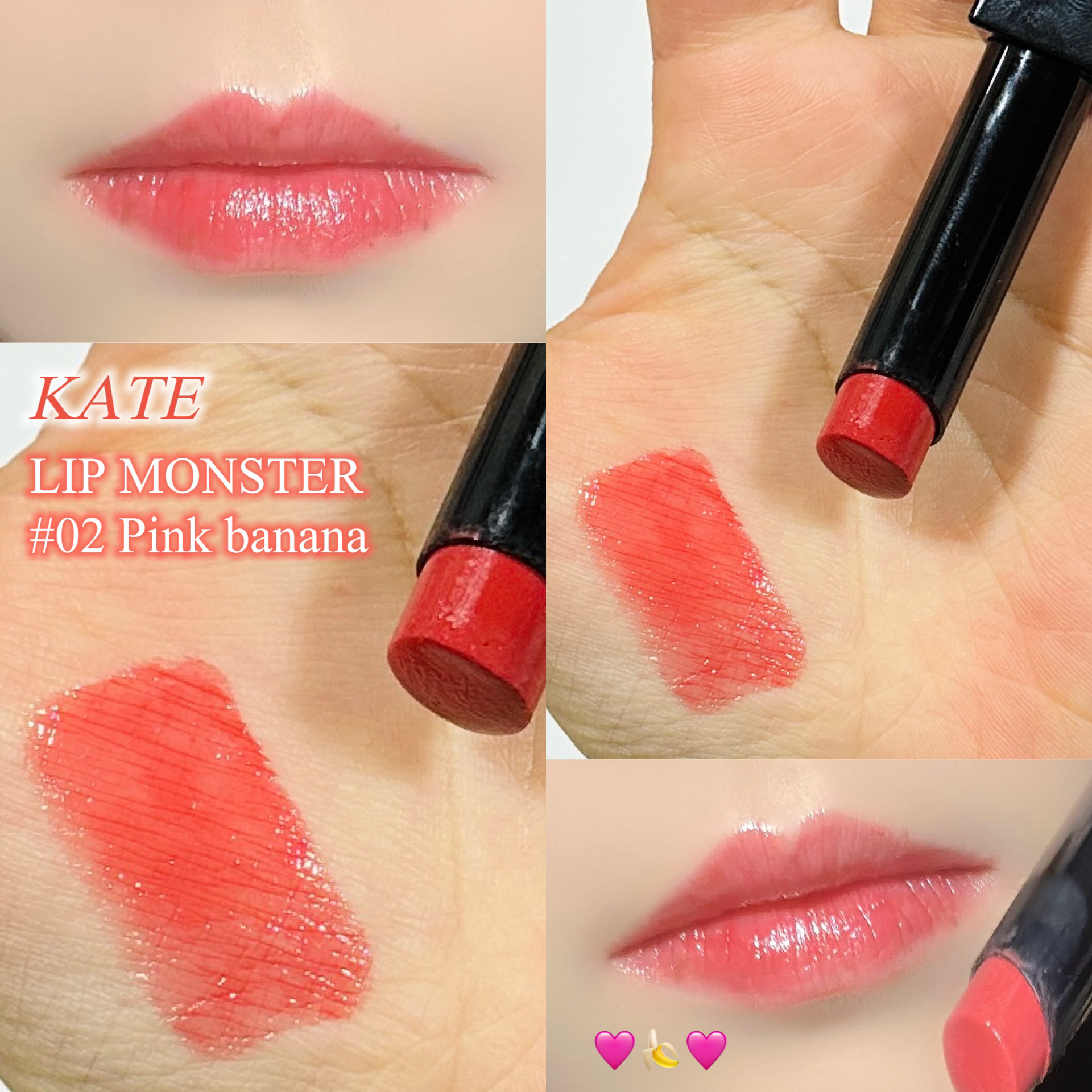 ケイト リップモンスター/KATE/口紅を使ったクチコミ（1枚目）