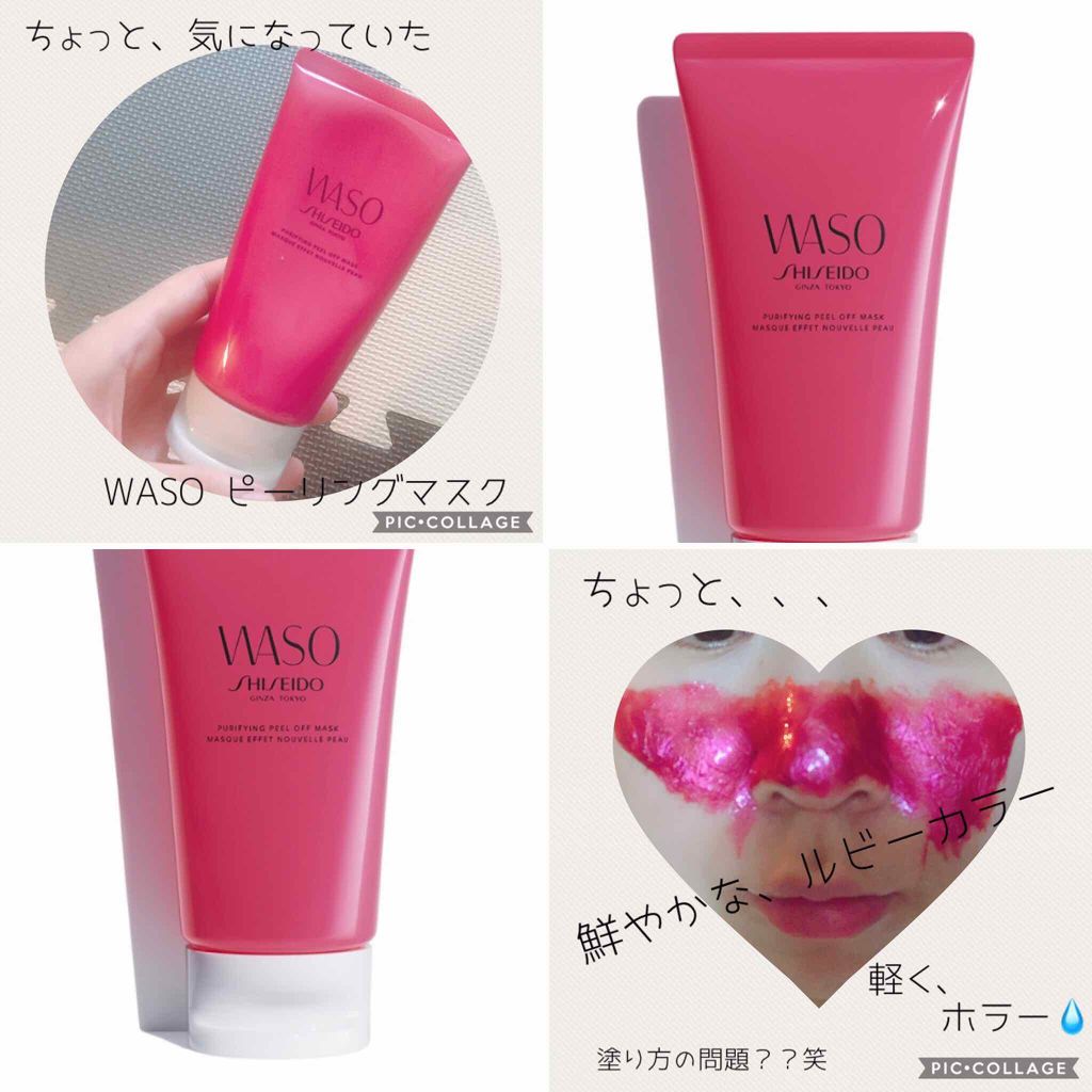 ピューリファイング ピールオフ マスク/WASO/シートマスク・パックを使ったクチコミ（1枚目）