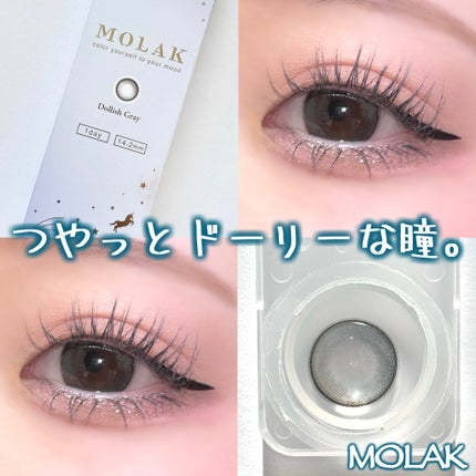 MOLAK 1day/MOLAK/ワンデー(1DAY)カラコンを使ったクチコミ(1枚目)