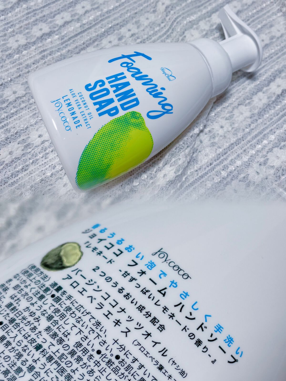 フォームハンドソープ レモネード/Joy.coco(ジョイココ)/ハンドソープを使ったクチコミ（1枚目）