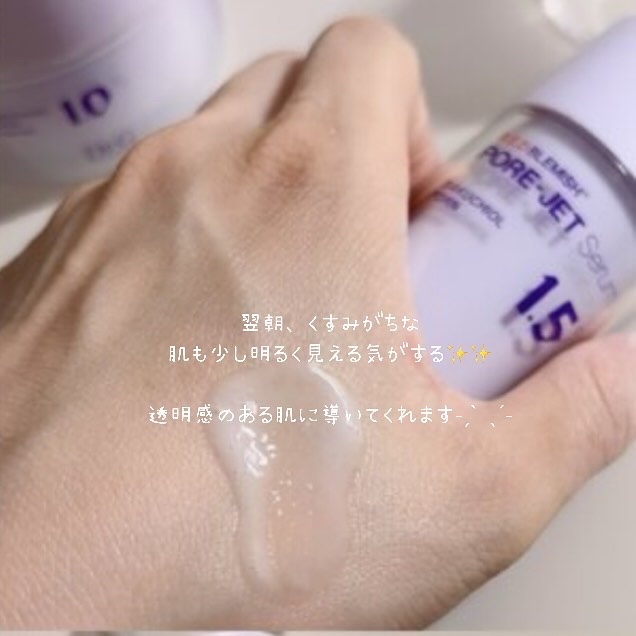 を使ったクチコミ（2枚目）