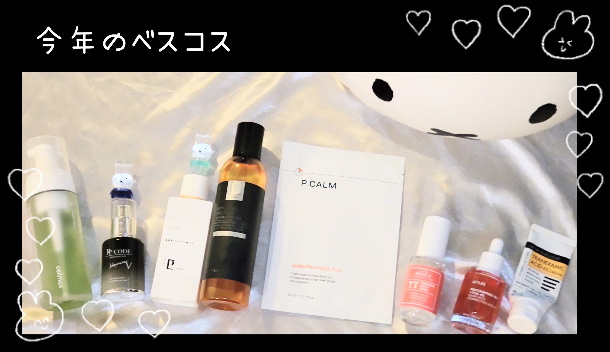 ダーマレーザースペクター VCMAXローション(しっとり)/クオリティファースト/化粧水を使ったクチコミ（1枚目）