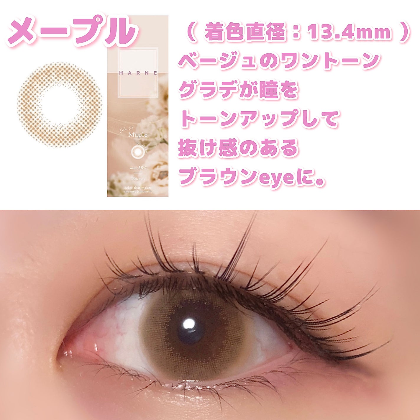 HARNE 1day/HARNE/ワンデー(1DAY)カラコンを使ったクチコミ(3枚目)
