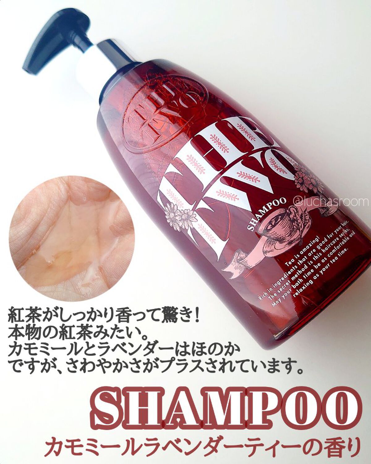 メルティークリペア ヘアオイル/THE TWO/ヘアオイルを使ったクチコミ（3枚目）