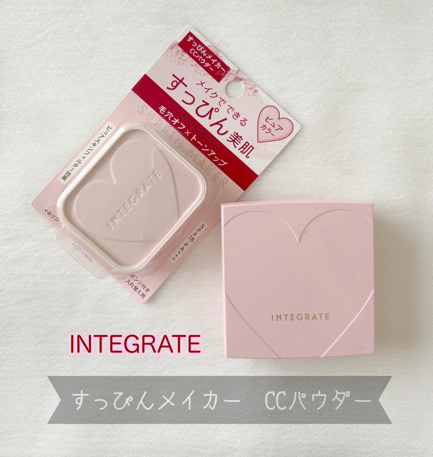 すっぴんメイカー CCパウダー/インテグレート/プレストパウダーを使ったクチコミ(1枚目)