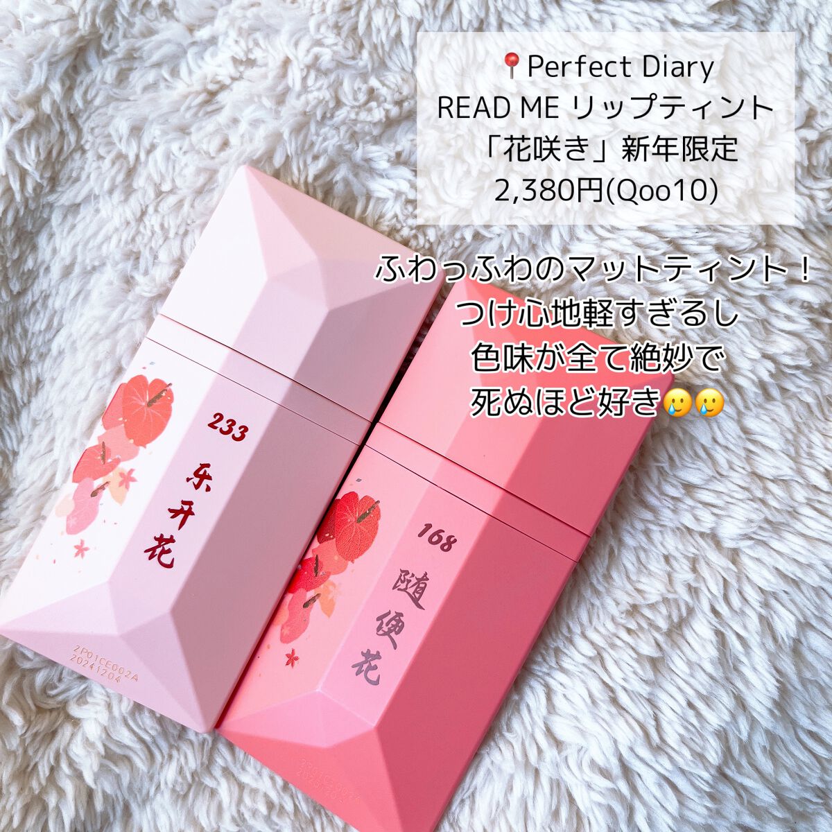 エクスプローラ12色 動物アイシャドウパレット/PERFECT DIARY/アイシャドウパレットを使ったクチコミ(5枚目)