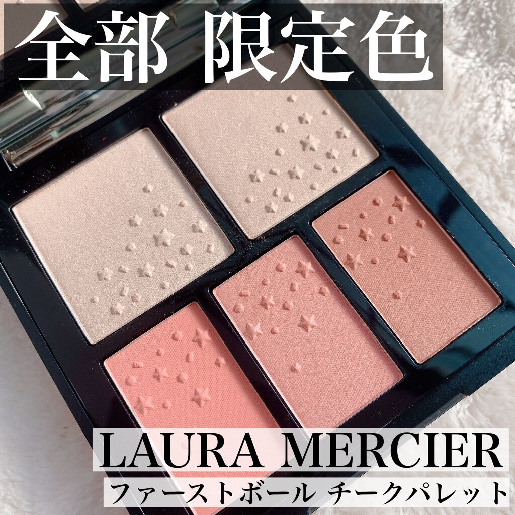 ファースト ボール チーク パレット/ローラ メルシエ/パウダーチークを使ったクチコミ(1枚目)