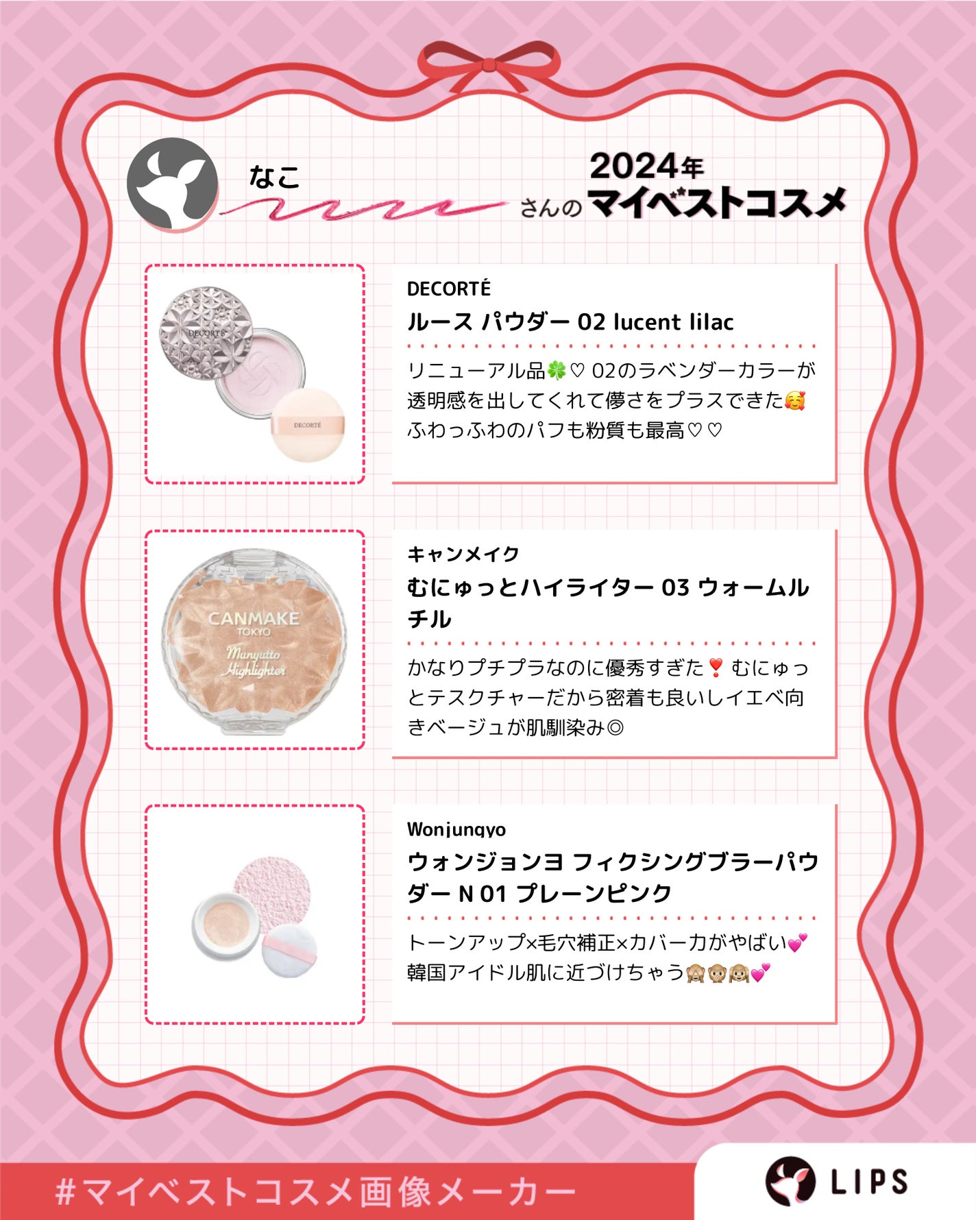 エアリーステイ BB ティント UV/FASIO/BBクリームを使ったクチコミ(5枚目)