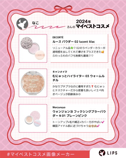 エアリーステイ BB ティント UV/FASIO/BBクリームを使ったクチコミ(5枚目)