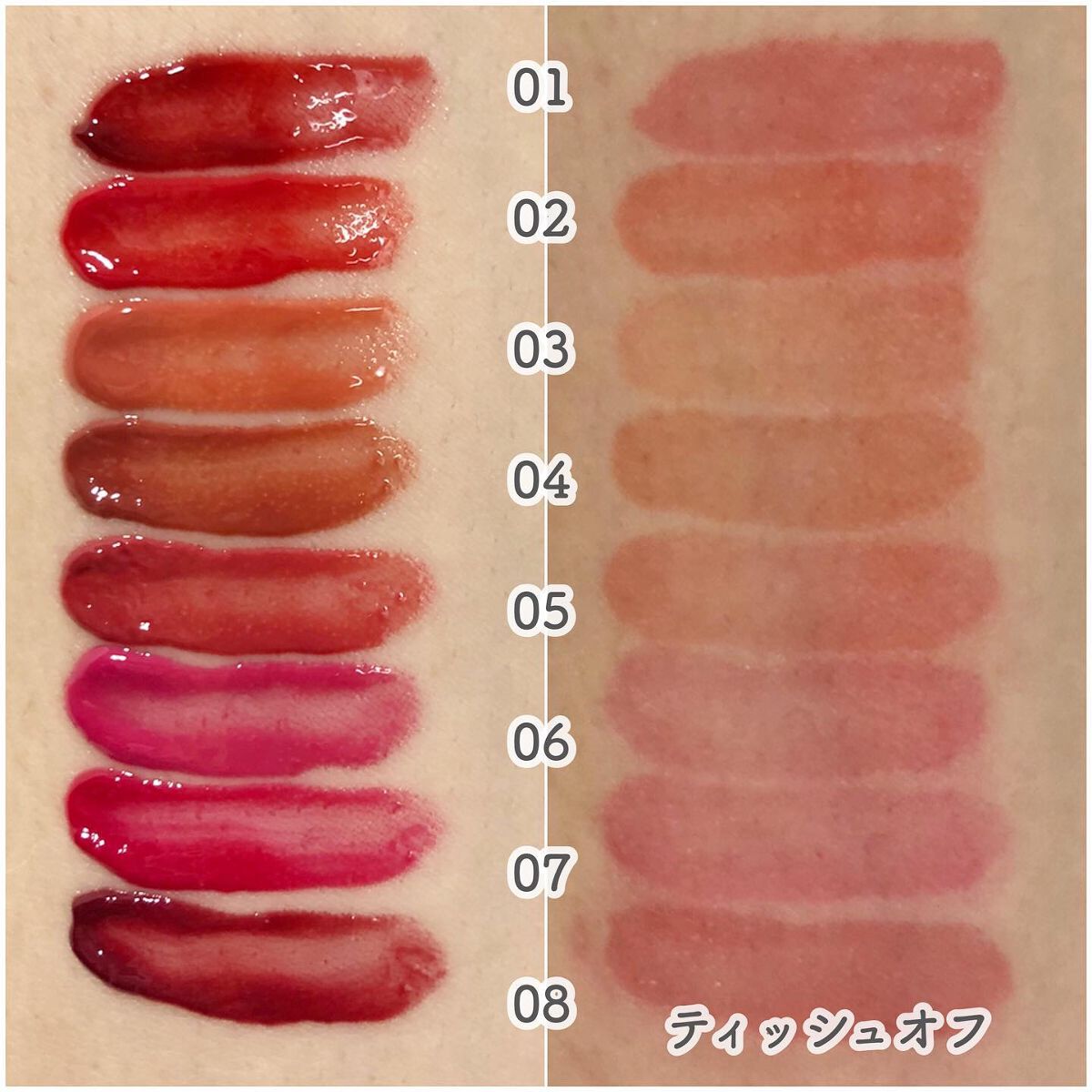 ハートクラッシュ ベアグレイズティント/HOLIKA HOLIKA/リップティントを使ったクチコミ(3枚目)