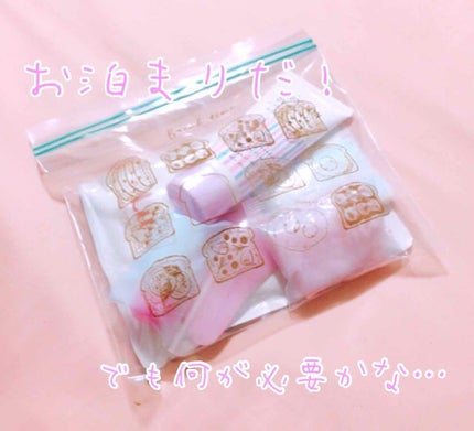 ルルルンピュア 白(クリア)/ルルルン/シートマスク・パックを使ったクチコミ(1枚目)