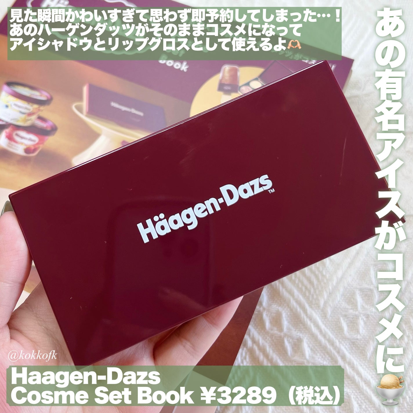 ビュームワンデー/ビューム/ワンデー(1DAY)カラコンを使ったクチコミ(2枚目)