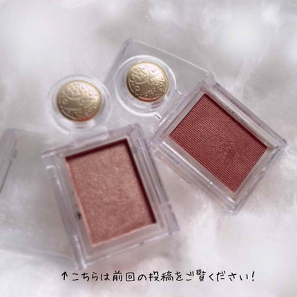 シャドーカスタマイズ/MAJOLICA MAJORCA/単色アイシャドウを使ったクチコミ(1枚目)