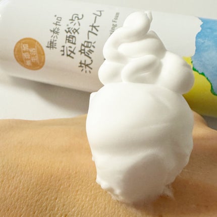 みあん on LIPS 「株式会社マックス様よりいただきました😊∞-----------..」(4枚目)