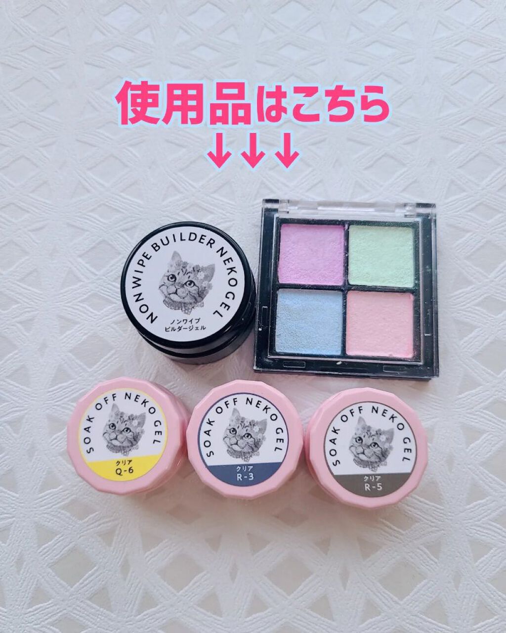 ネコジェル ワンステップジェル/ネオコレクション/ジェルネイルを使ったクチコミ（3枚目）