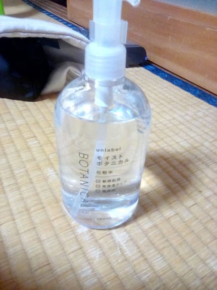 モイストボタニカル化粧水/unlabel/化粧水を使ったクチコミ(1枚目)