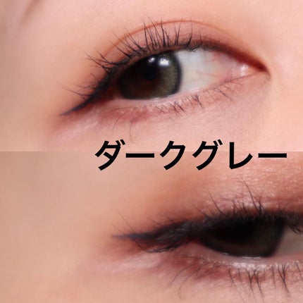 EYE OPENING LINER/UZU BY FLOWFUSHI/リキッドアイライナーを使ったクチコミ(7枚目)