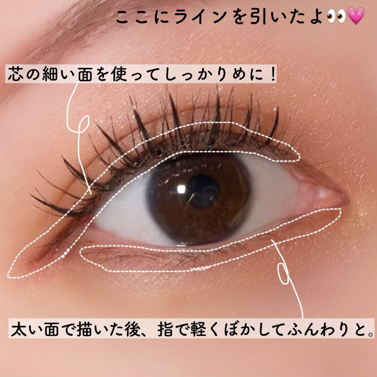 エアクリームペンシル /D-UP/ペンシルアイライナーを使ったクチコミ(5枚目)