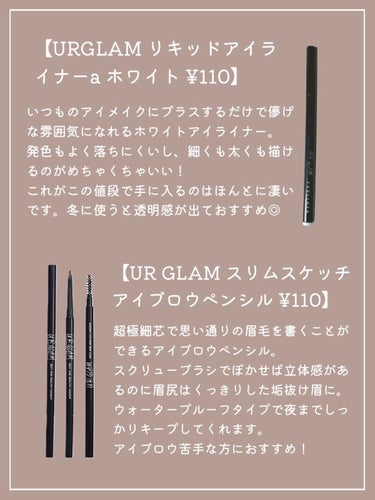 UR GLAM     MINI LIPSTICK/U R GLAM/口紅を使ったクチコミ（3枚目）