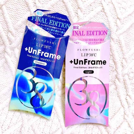 LIP38℃ +UnFrame<ホログラフィック>/UZU BY FLOWFUSHI/リップグロスを使ったクチコミ(1枚目)