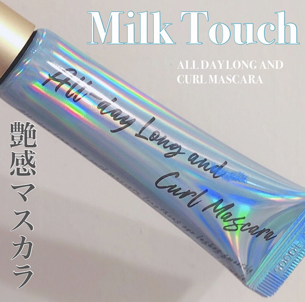 オールデイ ロング アンド カール マスカラ/Milk Touch/マスカラを使ったクチコミ（1枚目）