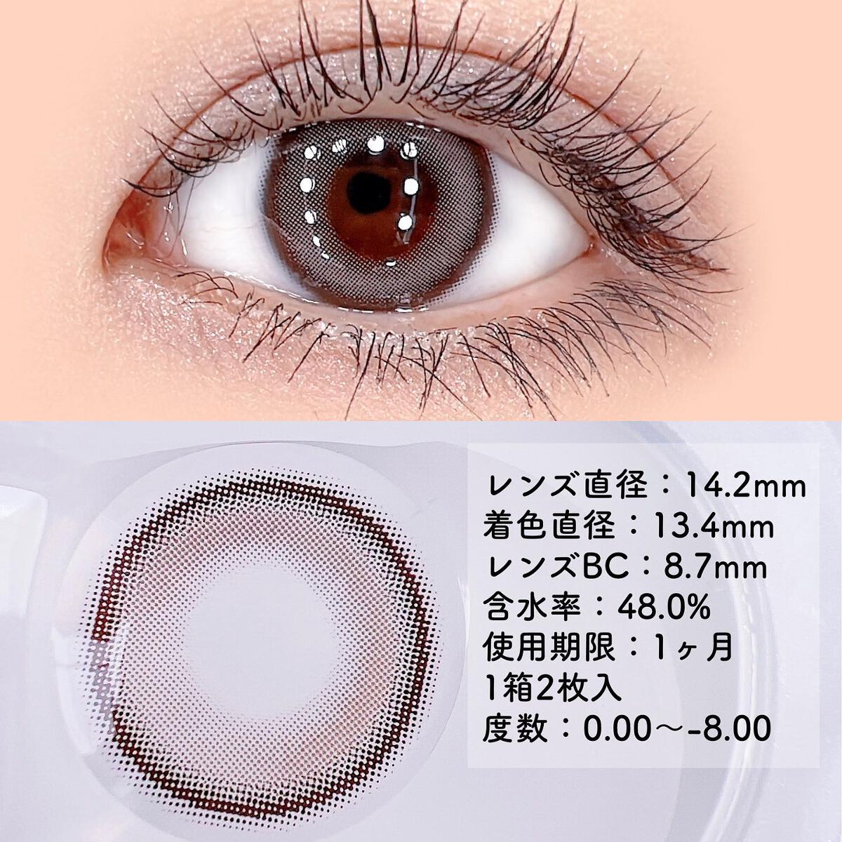 chuuLENS Milk&Tea 1day/chuu LENS/ワンデー（１DAY）カラコンを使ったクチコミ（2枚目）