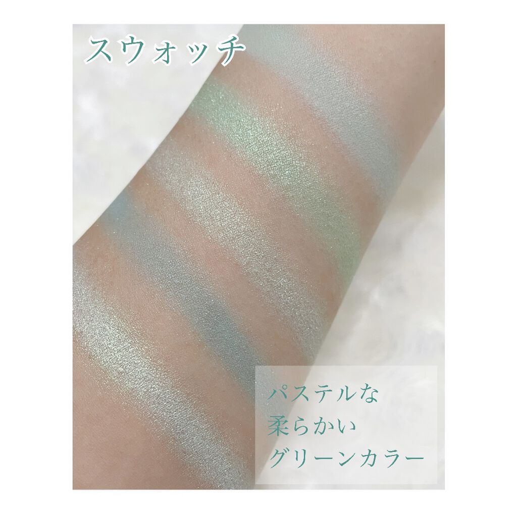 mint to be/ColourPop/アイシャドウパレットを使ったクチコミ（2枚目）