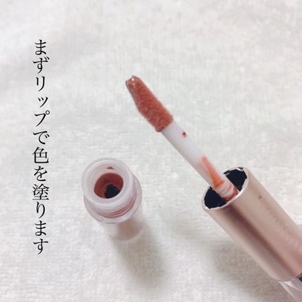 リップフォーマスク/Comfitti/口紅を使ったクチコミ(5枚目)