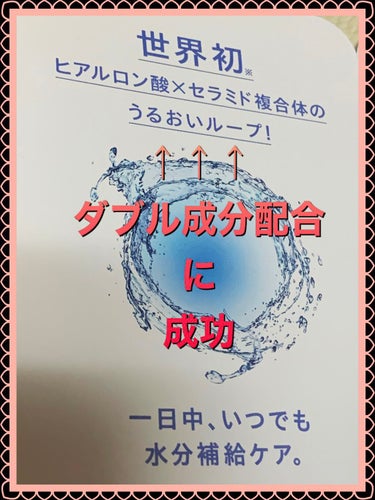 ONE BY KOSE ザ ウォーター メイトのクチコミ「#ONEBYKOSE から(^o^)👌

#サンプルコスメ 貰いました´`*💕

#新発売コス.....」（2枚目）