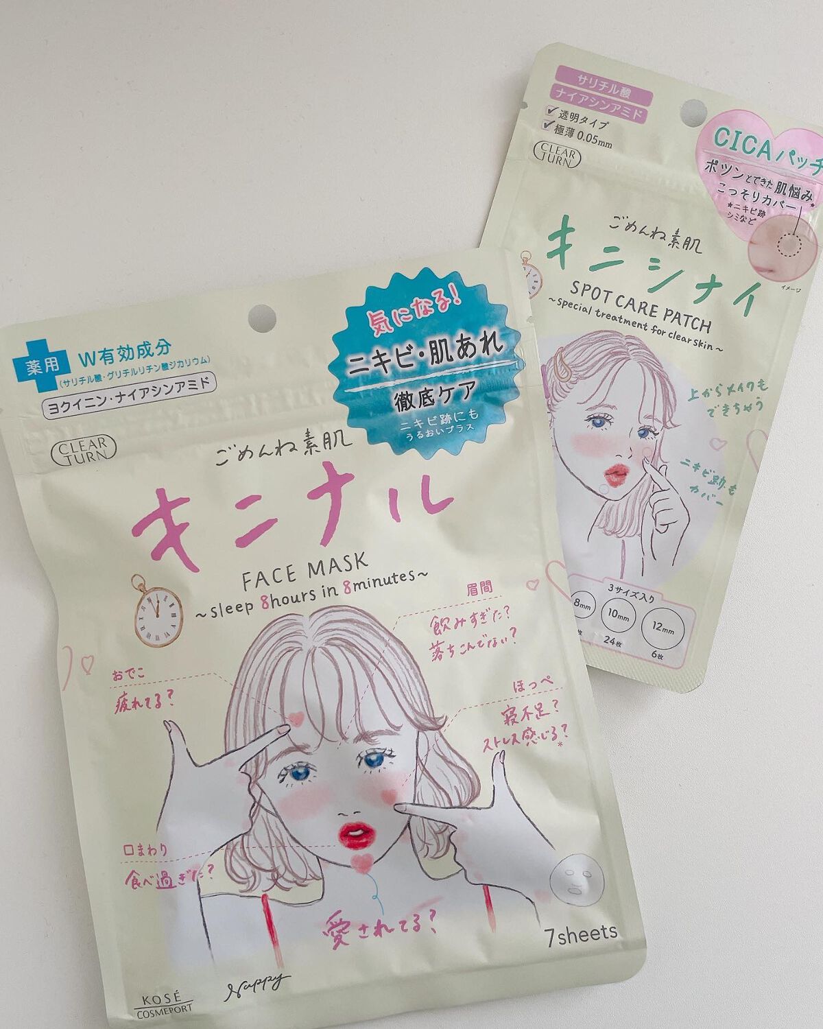 ごめんね素肌 キニナルマスク/クリアターン/シートマスク・パックを使ったクチコミ(1枚目)