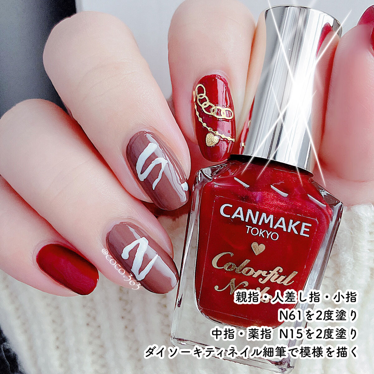 キティ ネイル/DAISO/マニキュアを使ったクチコミ（2枚目）