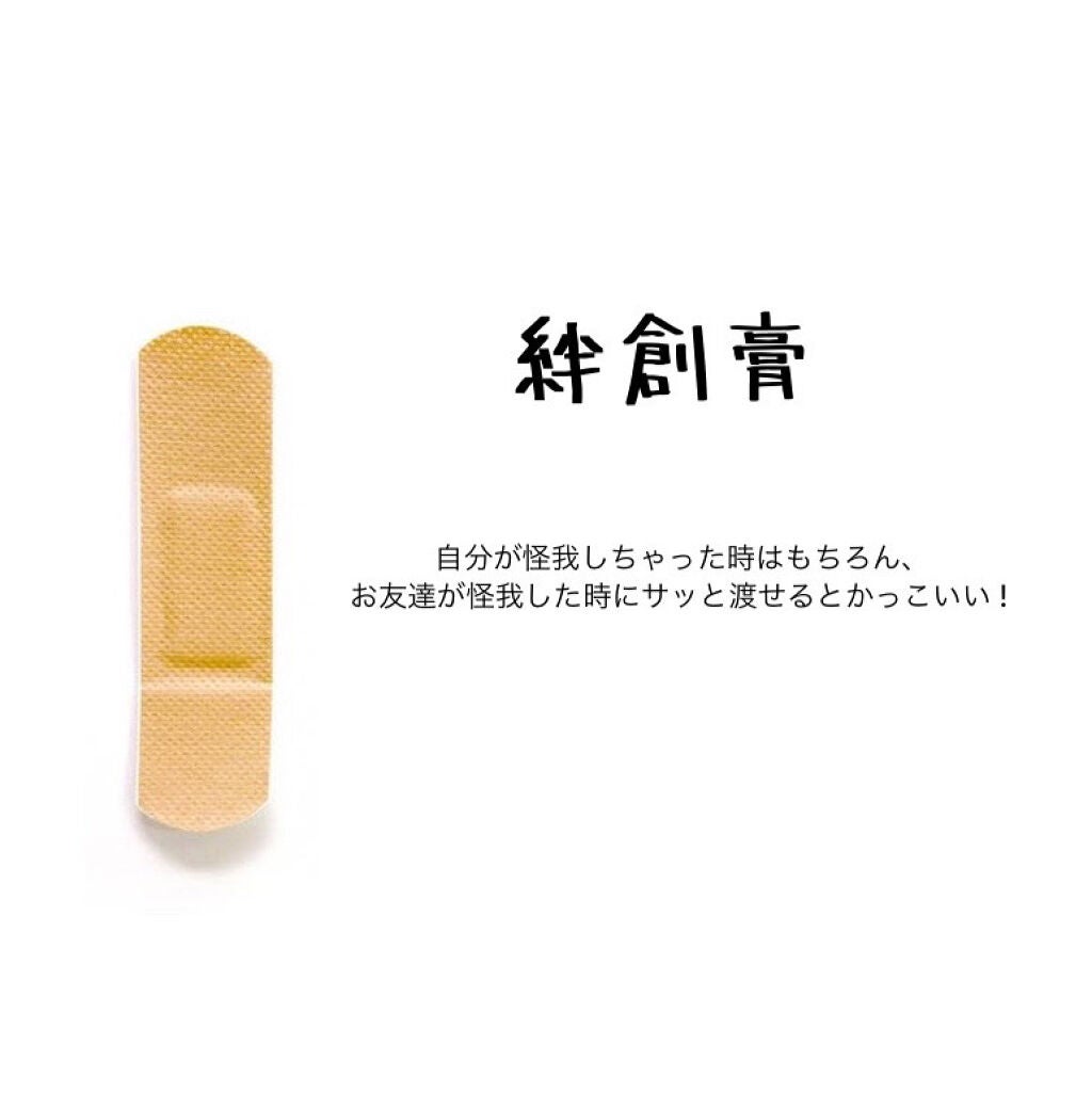 ❝ あいな ❞ on LIPS 「ポーチの中身紹介!!-絶対に入れておくべきものたち-こんにちは..」(6枚目)