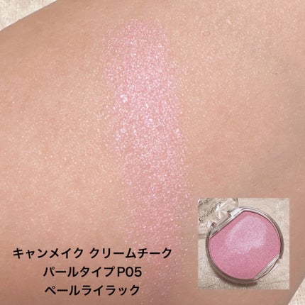 グロウフルールチークス/キャンメイク/パウダーチークを使ったクチコミ(2枚目)