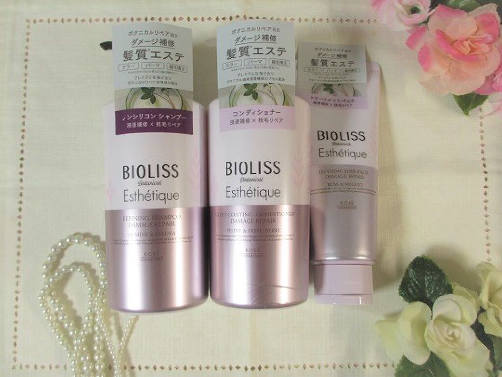 ボタニカル エステティーク リファイニング シャンプー／グロスコーティング コンディショナー(モイスト)/SSビオリス/市販シャンプーを使ったクチコミ（1枚目）