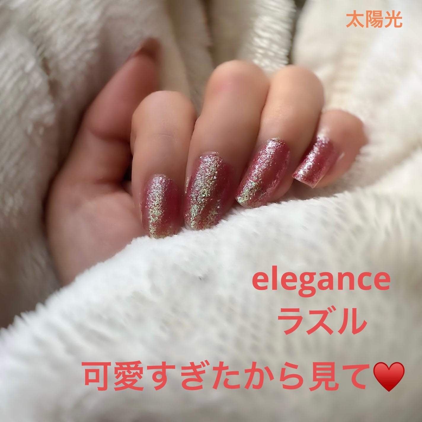 エレガンス ラズル エナメルラッカー/エレガンス ラズル /マニキュアを使ったクチコミ(1枚目)