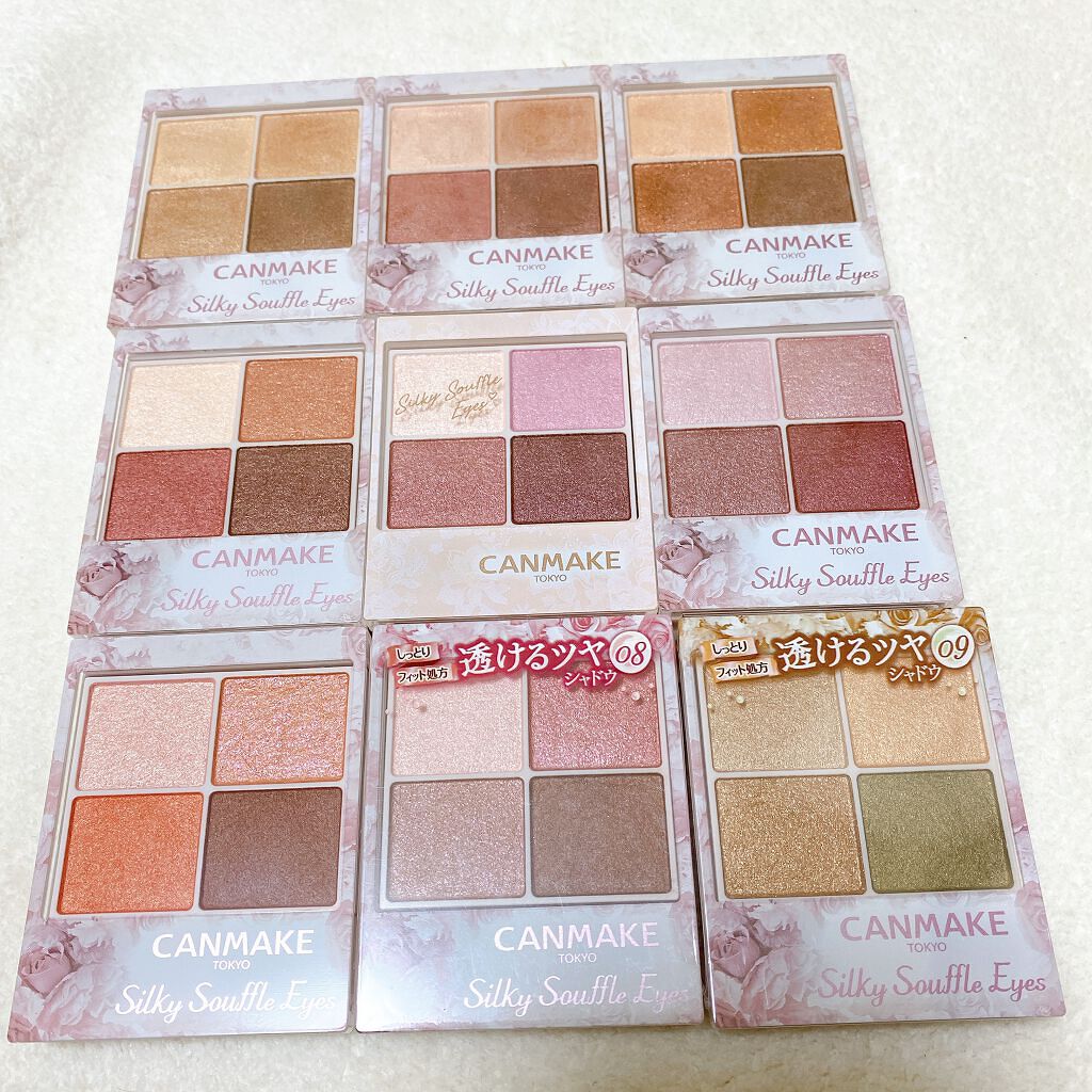 シルキースフレアイズ/キャンメイク/アイシャドウパレットを使ったクチコミ(1枚目)